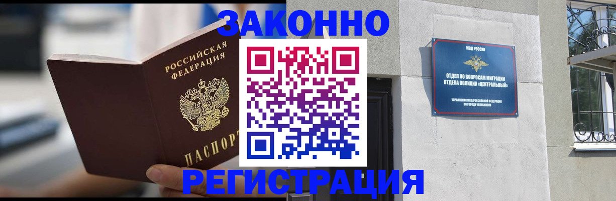 временная регистрация госуслуги в Выксе
